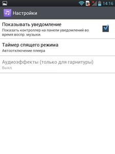 LG Optimus Vu LG Optimus Vu