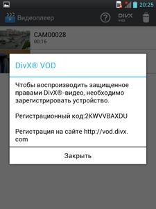 LG Optimus Vu LG Optimus Vu