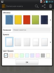 LG Optimus Vu LG Optimus Vu