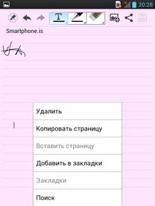 LG Optimus Vu LG Optimus Vu