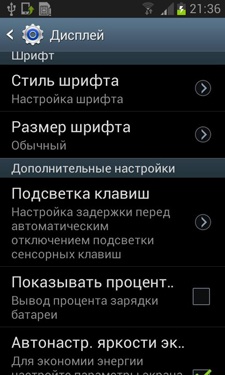 Samsung Galaxy S III Mini (I8190)