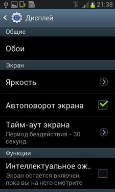 Samsung Galaxy S III Mini (I8190) Samsung Galaxy S III Mini (I8190)