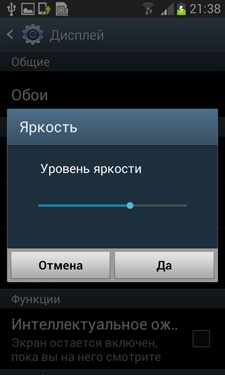 Samsung Galaxy S III Mini (I8190) Samsung Galaxy S III Mini (I8190)