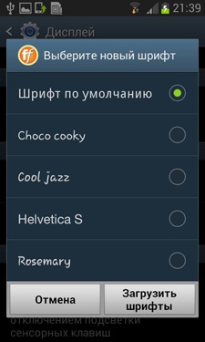 Samsung Galaxy S III Mini (I8190)