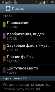 Samsung Galaxy S III Mini (I8190) Samsung Galaxy S III Mini (I8190)