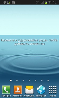 Samsung Galaxy S III Mini (I8190) Samsung Galaxy S III Mini (I8190)