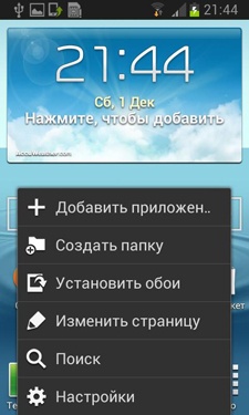 Samsung Galaxy S III Mini (I8190)