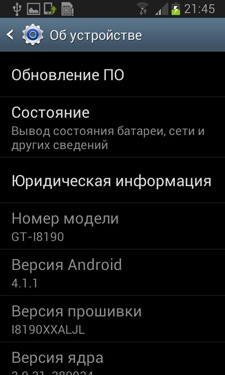 Samsung Galaxy S III Mini (I8190)