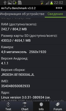 Samsung Galaxy S III Mini (I8190) Samsung Galaxy S III Mini (I8190)