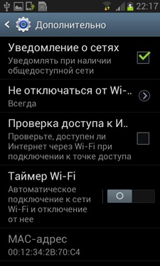 Samsung Galaxy S III Mini (I8190)