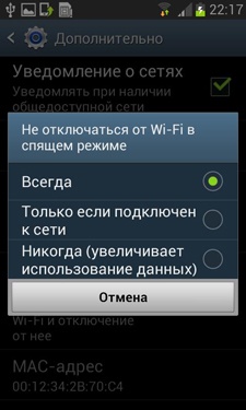 Samsung Galaxy S III Mini (I8190) Samsung Galaxy S III Mini (I8190)