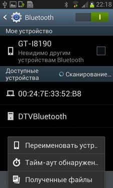 Samsung Galaxy S III Mini (I8190) Samsung Galaxy S III Mini (I8190)
