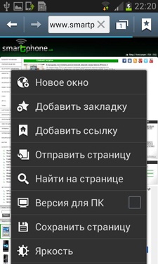 Samsung Galaxy S III Mini (I8190) Samsung Galaxy S III Mini (I8190)
