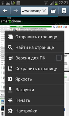 Samsung Galaxy S III Mini (I8190)