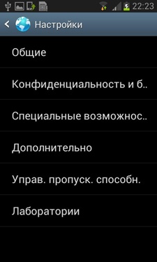 Samsung Galaxy S III Mini (I8190)