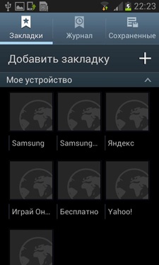 Samsung Galaxy S III Mini (I8190) Samsung Galaxy S III Mini (I8190)