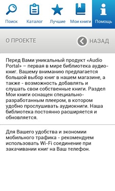 Samsung Galaxy S III Mini (I8190) Samsung Galaxy S III Mini (I8190)