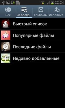 Samsung Galaxy S III Mini (I8190) Samsung Galaxy S III Mini (I8190)