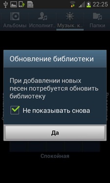 Samsung Galaxy S III Mini (I8190)