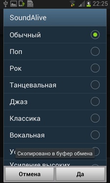 Samsung Galaxy S III Mini (I8190)
