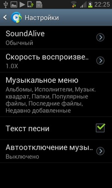 Samsung Galaxy S III Mini (I8190)