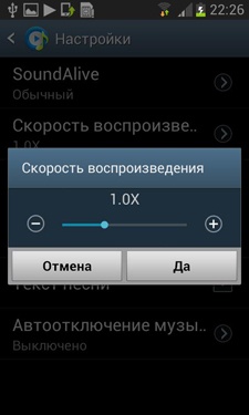 Samsung Galaxy S III Mini (I8190)