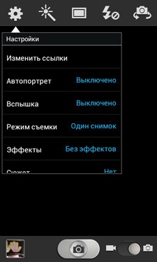 Samsung Galaxy S III Mini (I8190)