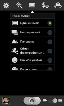 Samsung Galaxy S III Mini (I8190) Samsung Galaxy S III Mini (I8190)