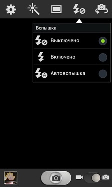 Samsung Galaxy S III Mini (I8190)