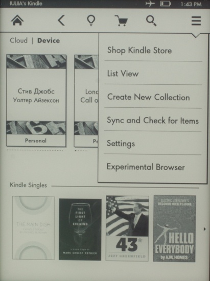 Amazon Kindle Paperwhite