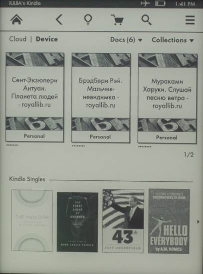 Amazon Kindle Paperwhite