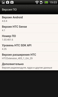 HTC Desire SV