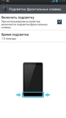 LG Optimus L9