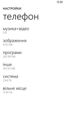 HTC Windows Phone 8X HTC Windows Phone 8X