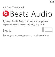 Windows Phone 8X Windows Phone 8X