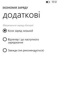 HTC Windows Phone 8X HTC Windows Phone 8X