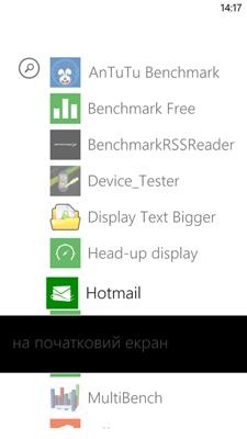 HTC Windows Phone 8X HTC Windows Phone 8X