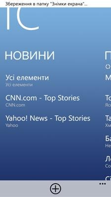 HTC Windows Phone 8X HTC Windows Phone 8X