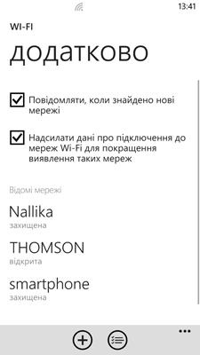 HTC Windows Phone 8X