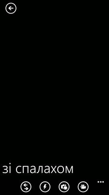 HTC Windows Phone 8X