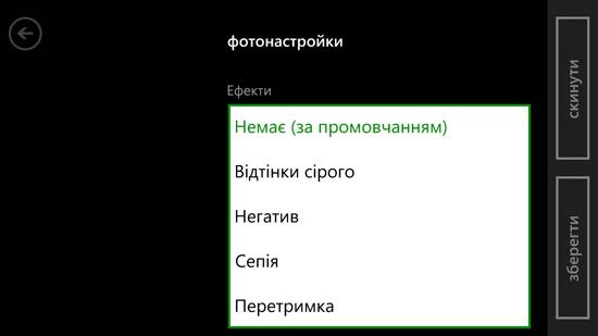 HTC Windows Phone 8X HTC Windows Phone 8X