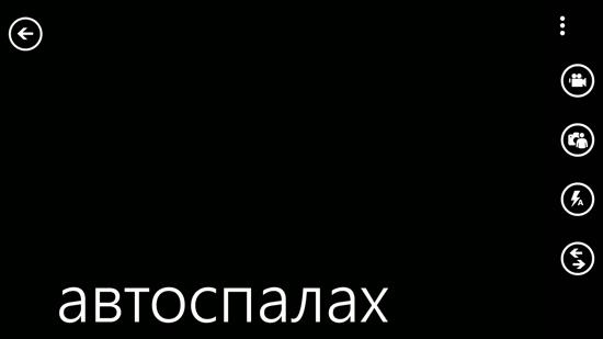 HTC Windows Phone 8X HTC Windows Phone 8X