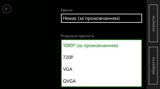 HTC Windows Phone 8X HTC Windows Phone 8X