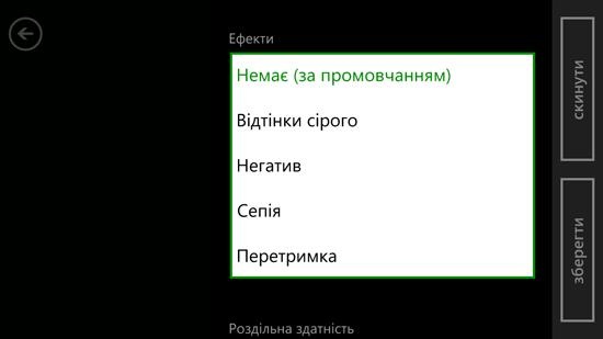 HTC Windows Phone 8X HTC Windows Phone 8X