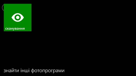 HTC Windows Phone 8X HTC Windows Phone 8X