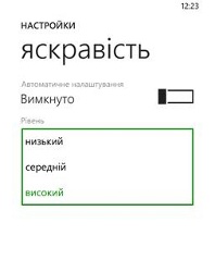 HTC Windows Phone 8X