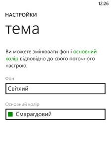 HTC Windows Phone 8X HTC Windows Phone 8X