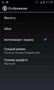 Prestigio MultiPhone PAP4300 DUO