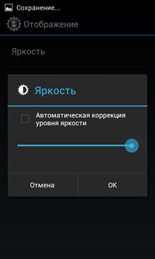 Prestigio MultiPhone PAP4300 DUO