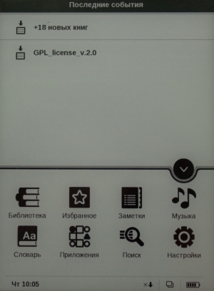 PocketBook Touch 622